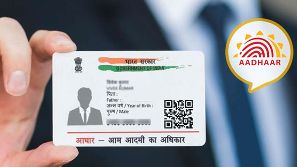 aadhaar-1617215592