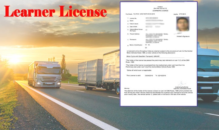 Learner-Licence-Download-Assam