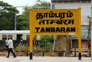 202111041611013213_Government-of-Tamil-Nadu-declares-Tambaram-as-a-separate_SECVPF_com