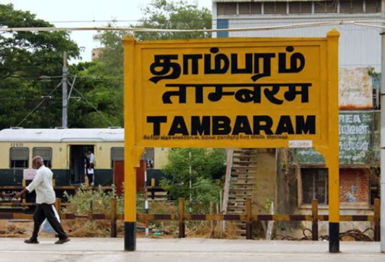 202111041611013213_Government-of-Tamil-Nadu-declares-Tambaram-as-a-separate_SECVPF_com