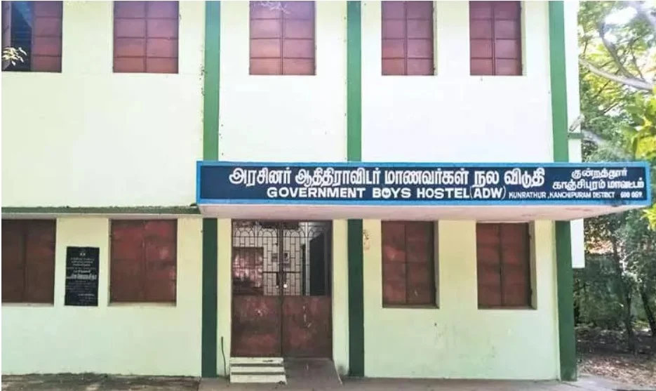 Adi-Dravidar-Hostel_result